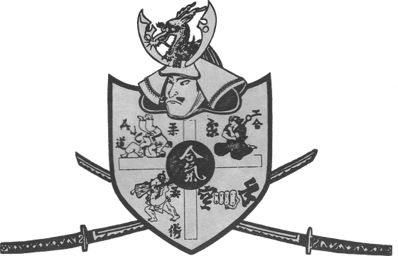 The American Judo College crest: a shield behind two crossed katana, a samurai helmet and face above it, a cross at the centre of the shield and a black roundel with two brushed characters, with four panels of Japanese characters and small figures around them.