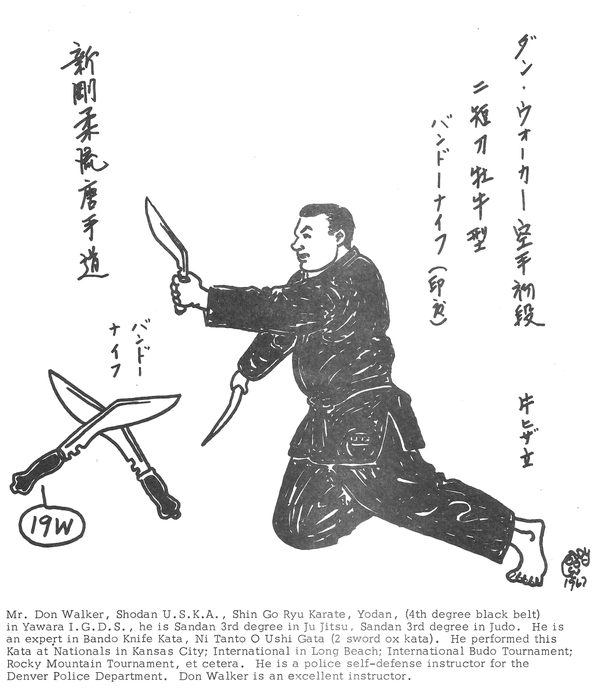 Hugh Don Walker, drawn by Shihan Frank Goody for his 1967 booklet on the teachers of the school.