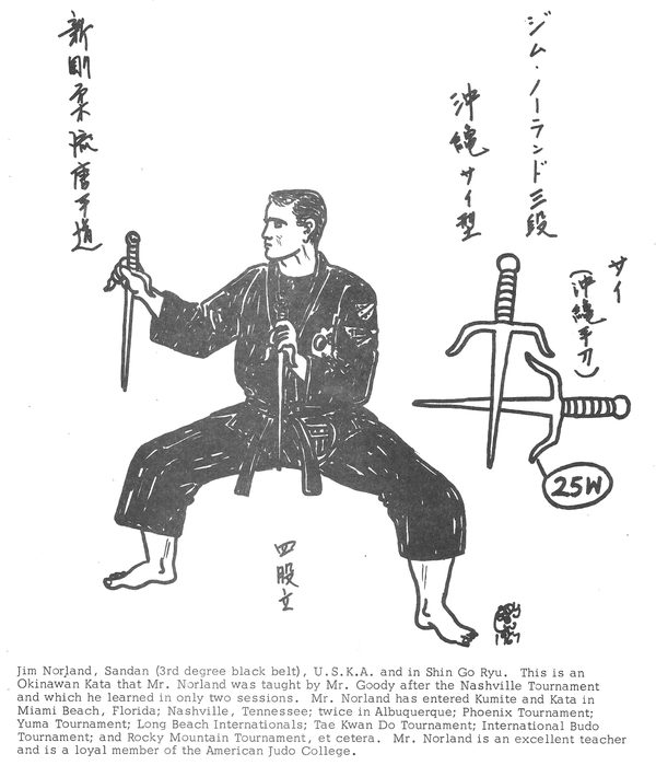 Jim Norland, drawn by Shihan Frank Goody for his 1967 booklet on the teachers of the school.