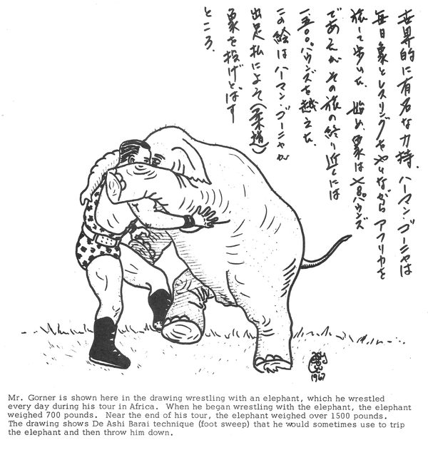 Herman Gorner, drawn by Shihan Frank Goody for his 1967 booklet on the teachers of the school.