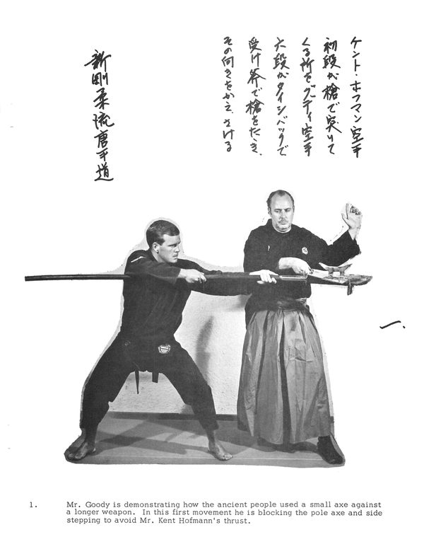 Shihan Frank Goody, drawn by Shihan Frank Goody for his 1967 booklet on the teachers of the school.