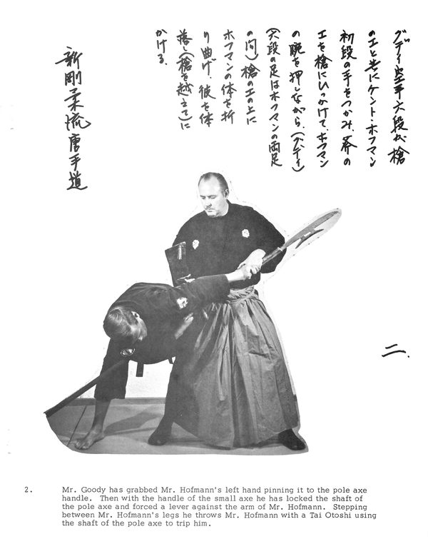 Shihan Frank Goody, drawn by Shihan Frank Goody for his 1967 booklet on the teachers of the school.