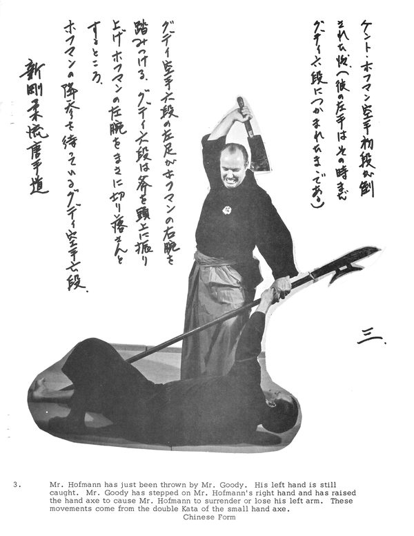Shihan Frank Goody, drawn by Shihan Frank Goody for his 1967 booklet on the teachers of the school.